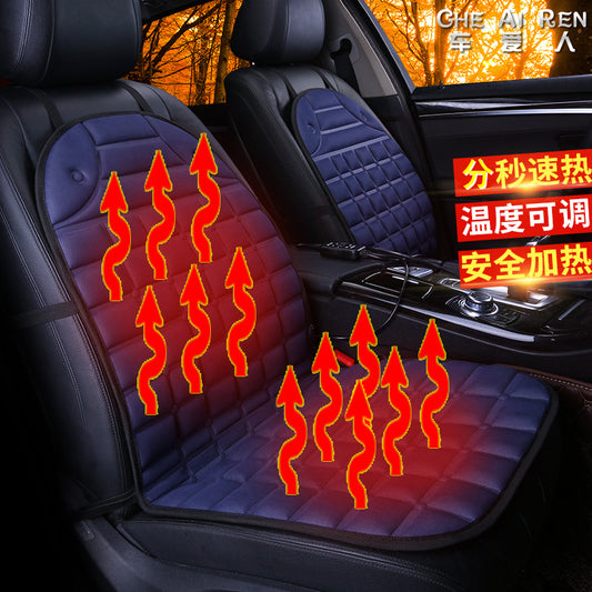 2Pcs In 1 Fast Heated & Adjustable Black/Grey/Blue/Red Car Electric Heated Seat Car Styling Winter Pad Cushions Auto Covers