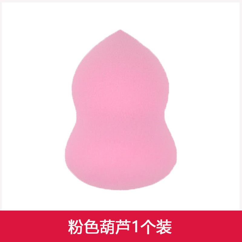 Wet and dry powder-free makeup egg, non-latex makeup egg, wholesale makeup egg, sponge egg, gourd diagonal cut powder puff