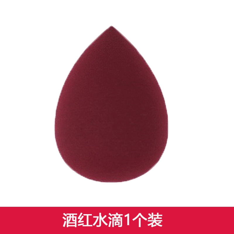 Wet and dry powder-free makeup egg, non-latex makeup egg, wholesale makeup egg, sponge egg, gourd diagonal cut powder puff