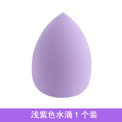 Wet and dry powder-free makeup egg, non-latex makeup egg, wholesale makeup egg, sponge egg, gourd diagonal cut powder puff