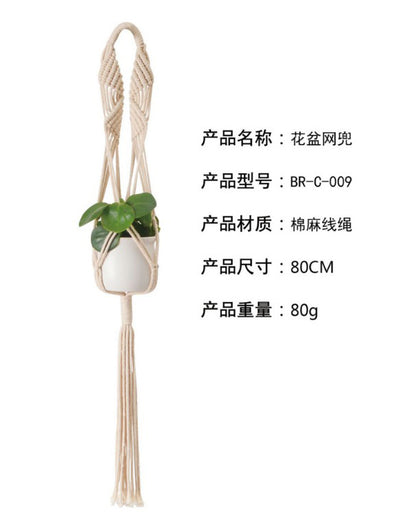 ins Nordic style India Di'an wall hanging wall decoration cotton rope grass rope braided hanging basket flower pot sling