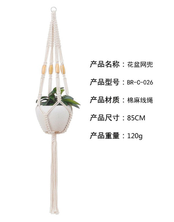 ins Nordic style India Di'an wall hanging wall decoration cotton rope grass rope braided hanging basket flower pot sling