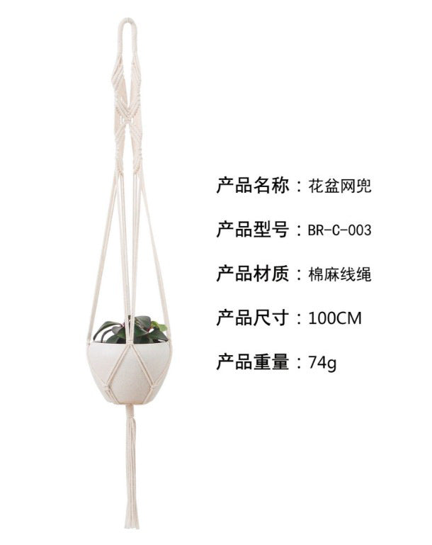 ins Nordic style India Di'an wall hanging wall decoration cotton rope grass rope braided hanging basket flower pot sling