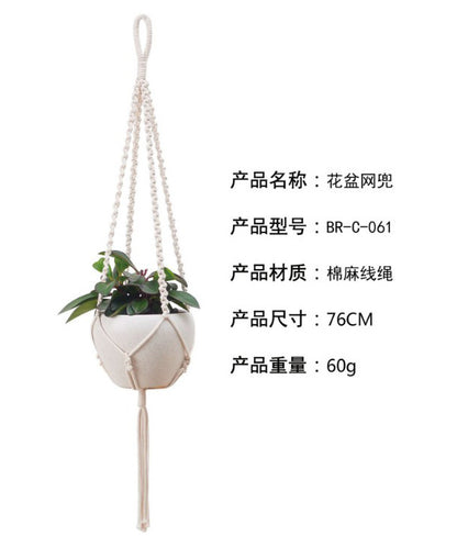 ins Nordic style India Di'an wall hanging wall decoration cotton rope grass rope braided hanging basket flower pot sling