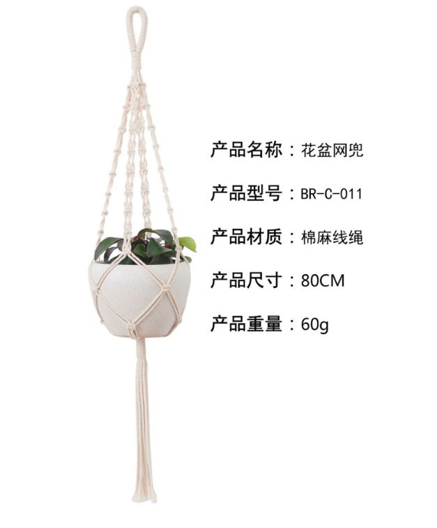 ins Nordic style India Di'an wall hanging wall decoration cotton rope grass rope braided hanging basket flower pot sling