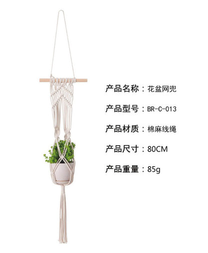 ins Nordic style India Di'an wall hanging wall decoration cotton rope grass rope braided hanging basket flower pot sling