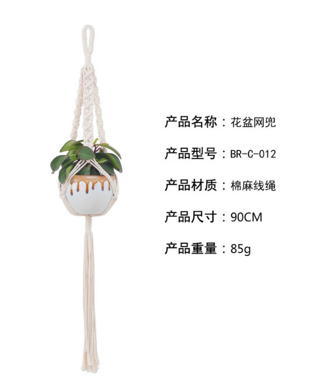 ins Nordic style India Di'an wall hanging wall decoration cotton rope grass rope braided hanging basket flower pot sling