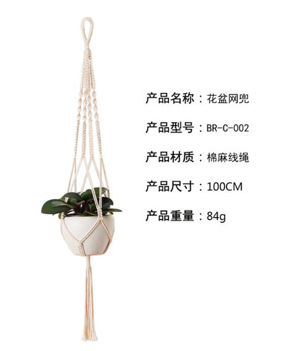 ins Nordic style India Di'an wall hanging wall decoration cotton rope grass rope braided hanging basket flower pot sling