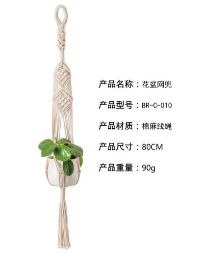 ins Nordic style India Di'an wall hanging wall decoration cotton rope grass rope braided hanging basket flower pot sling