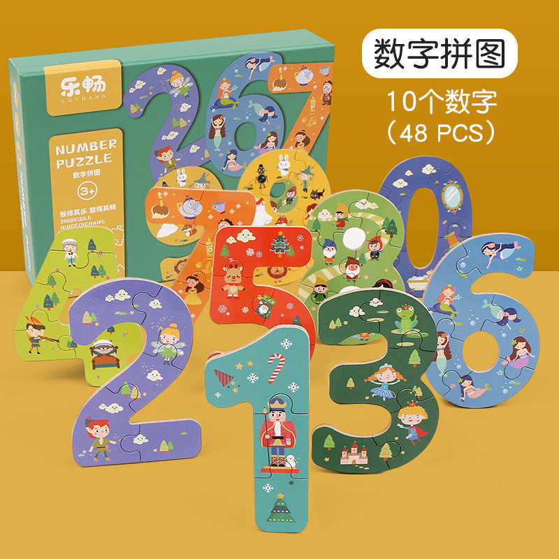 Children's wooden toys, large animal puzzles, baby early education building blocks, boys and girls, hands-on intelligence development puzzle