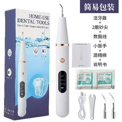 Cross-border New Household Ultrasonic Dental Cleaner Multifunctional Portable Calculus Removal and Tooth Cleaner Wholesale