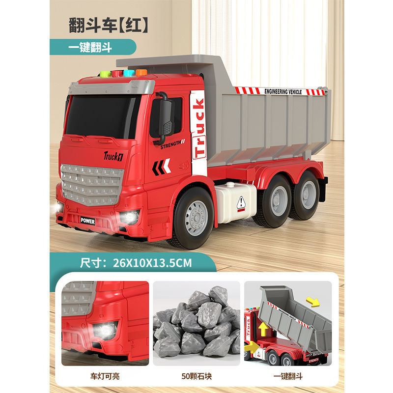 Children's large dump truck toy engineering vehicle inertia dump truck transport truck model boy toys wholesale