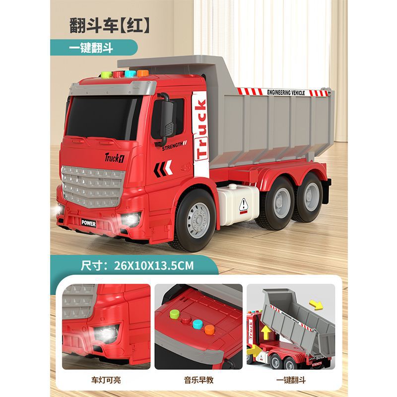 Children's large dump truck toy engineering vehicle inertia dump truck transport truck model boy toys wholesale