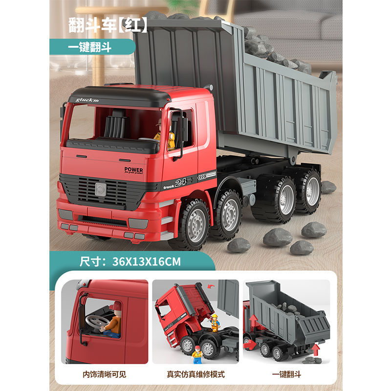 Children's large dump truck toy engineering vehicle inertia dump truck transport truck model boy toys wholesale