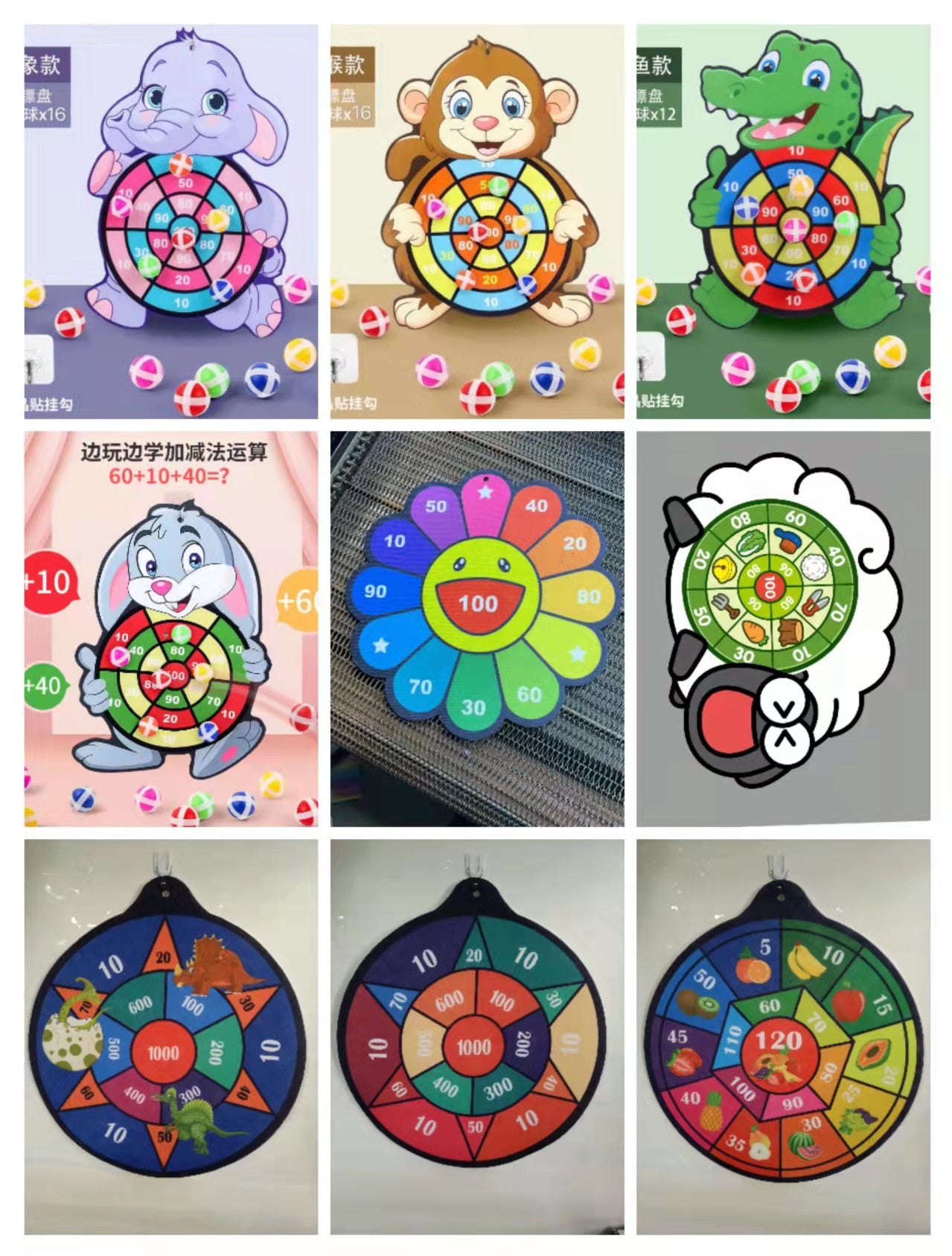 20 New Pattern Sticky Ball Dart Targets Children's Indoor and Outdoor Dart Games Cartoon Toys Parent-child Interaction