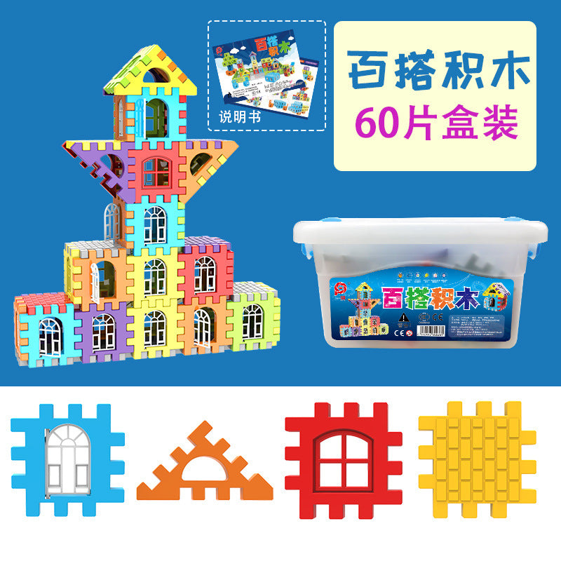 Children's large particle block building blocks can open the door plastic spelling castle assembly kindergarten early education