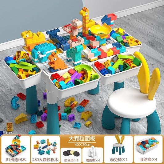 Children's multi-function building block table large particles compatible with LEGO building blocks large baby assembled toys educational learning table