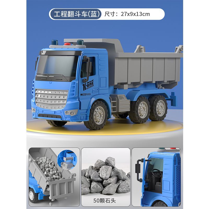 Children's large dump truck toy engineering vehicle inertia dump truck transport truck model boy toys wholesale