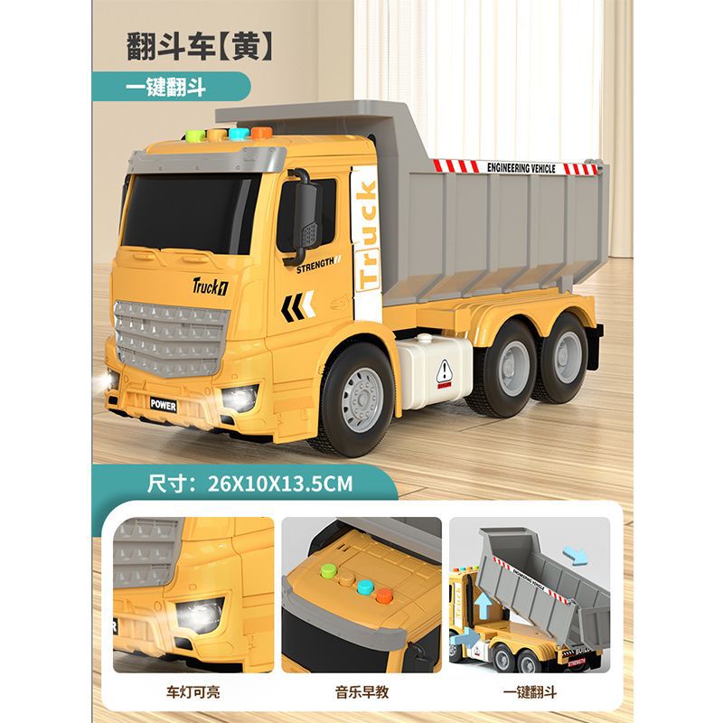 Children's large dump truck toy engineering vehicle inertia dump truck transport truck model boy toys wholesale