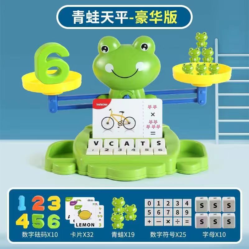 Children's digital frog balance early education educational toys game intelligence development baby cognitive logical thinking training