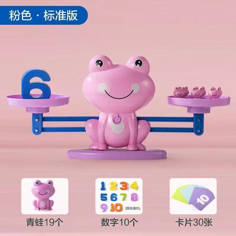 Children's digital frog balance early education educational toys game intelligence development baby cognitive logical thinking training