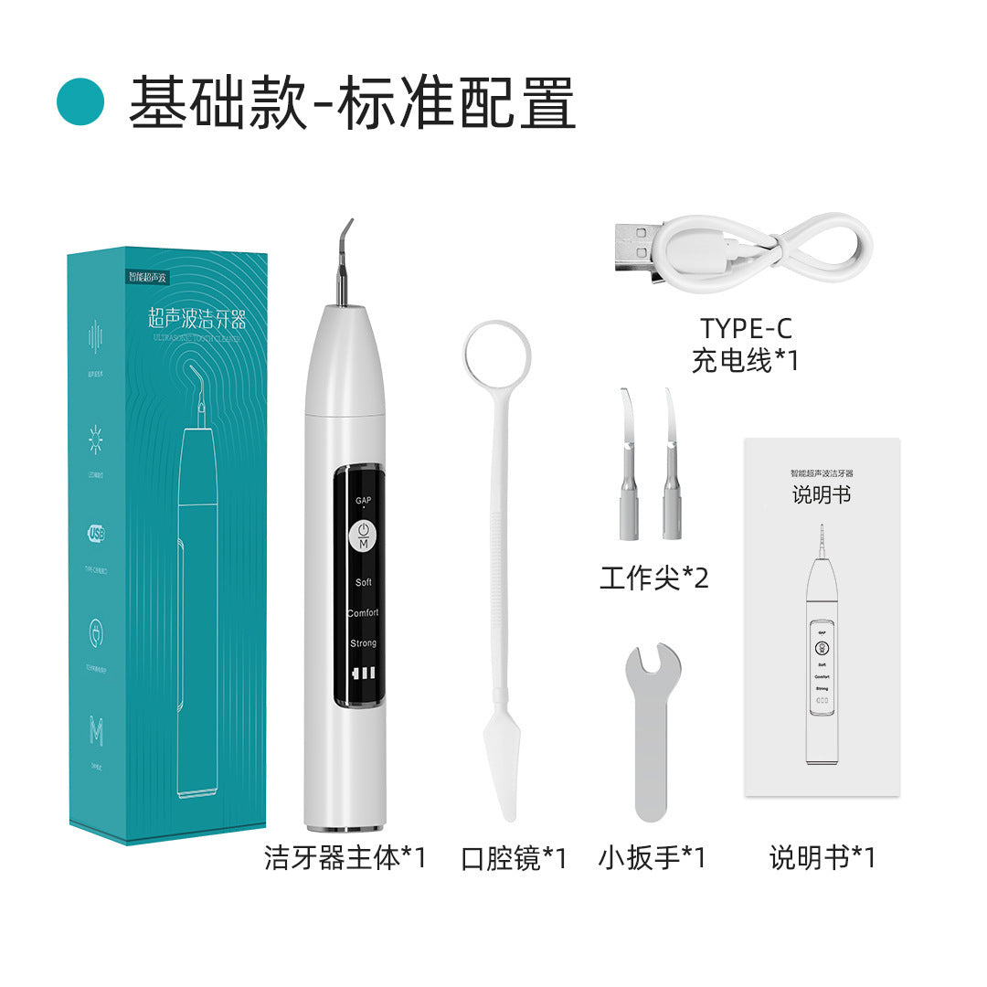 Cross-border New Household Ultrasonic Dental Cleaner Multifunctional Portable Calculus Removal and Tooth Cleaner Wholesale